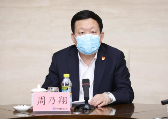 中建集團(tuán)學(xué)習(xí)貫徹全國巡視工作會議精神，動員部署黨組2020年第一輪常規(guī)巡視工作